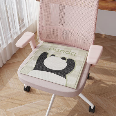 可爱熊猫夏季冰丝坐垫办公室转椅垫久坐屁垫防滑凉席椅子垫凳子垫