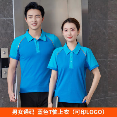 中国石油石化夏季短袖polo衫防静电工作服加油站男女工装T恤上衣