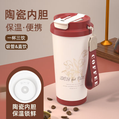 高颜值不锈钢保温杯双饮咖啡杯车载陶瓷内胆吸管杯大容量