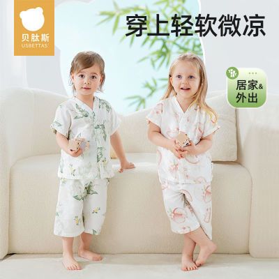 贝肽斯儿童睡衣男女童夏季薄款家居服套装大童宝宝亲子睡衣短袖