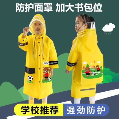 新款防水面罩儿童雨衣幼儿园可爱书包位加厚3到6岁小学生防雨雨