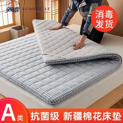 a类新疆棉花床垫软垫家用加厚床垫榻榻米单人学生宿舍出租房床褥