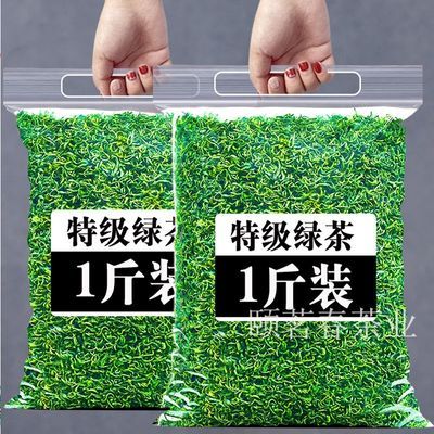 贵州绿茶正品2024新茶特级高档茶叶云雾绿茶浓香高级绿茶散装500g