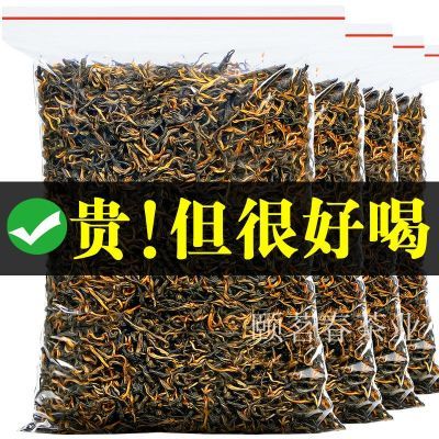 特级红茶正品2024新茶正宗贵州遵义红茶浓香型养胃蜜香型散装500g