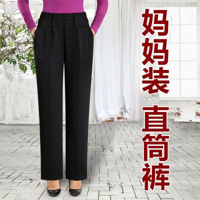 中老年女裤春秋厚款高腰宽松休闲直筒裤妈妈长裤大码奶奶老人裤子
