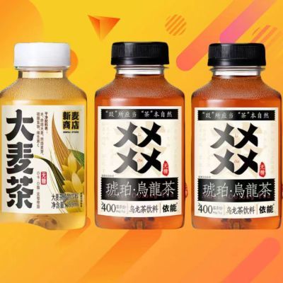 依能琥珀乌龙茶大麦茶350ml*6瓶装0糖0卡0能量好喝无负