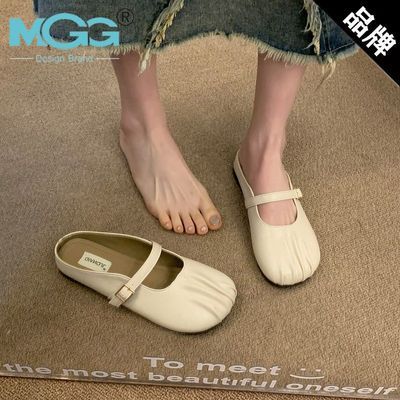 MGG 2024新款爆款夏季包头法式半拖鞋女外穿时尚仙女风百
