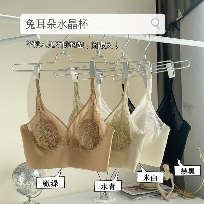 兔耳朵法式蕾丝大胸显小薄款无钢圈收副乳水晶杯无痕文胸吊带内衣