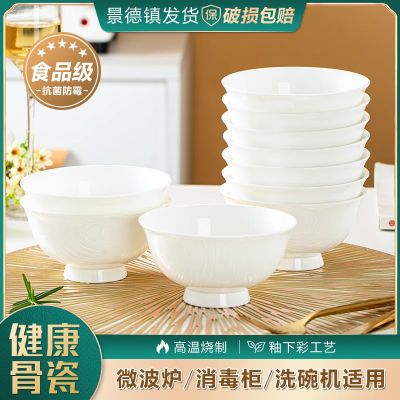 法兰晶食品级高温陶瓷碗家用吃饭米饭碗釉下彩现代简约高颜值餐具