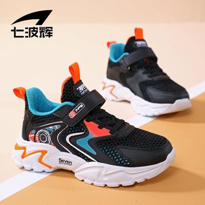 七波辉男童鞋子夏季儿童运动鞋男孩跑步鞋儿童透气网面鞋男童单网