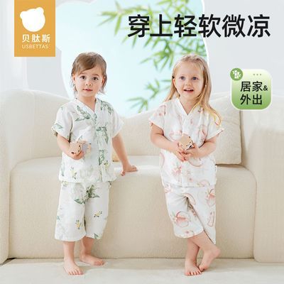 贝肽斯儿童睡衣男女婴儿夏季薄款家居服套装小童宝宝亲子睡衣短袖