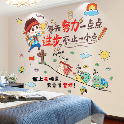卧室走廊装饰品励志自粘墙纸房间布置床头立体墙贴画遮丑创意