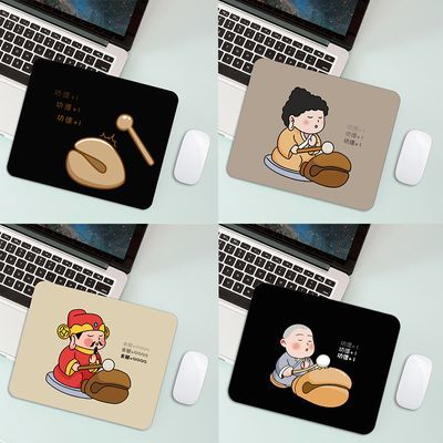 木鱼鼠标垫小号佛系创意可爱男女学生卡通电脑办公桌垫便携键盘垫