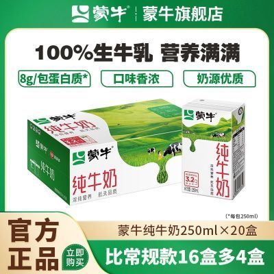7 ţţ250ml*20 ͥڻӪ ţţ250ml*2037.78Ԫ