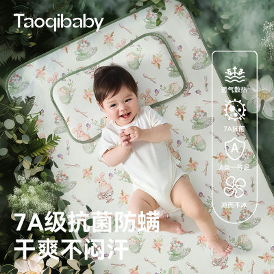 Taoqibaby婴儿凉席冰丝夏季凉垫新生儿宝宝专用婴儿床幼儿园儿童