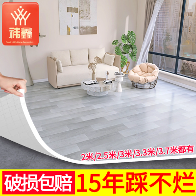 3.7米宽加厚耐磨地板革水泥地直接铺2米宽地面铺垫大面积地毯贴胶