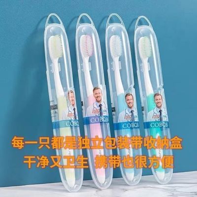 牙刷软毛成人高端独立包装牙刷学生牙刷家用家庭装牙刷旅行牙刷优惠商品图片