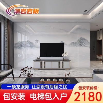 新款2024岩板电视背景墙定制轻奢现代瓷砖大理石客厅装饰影视墙