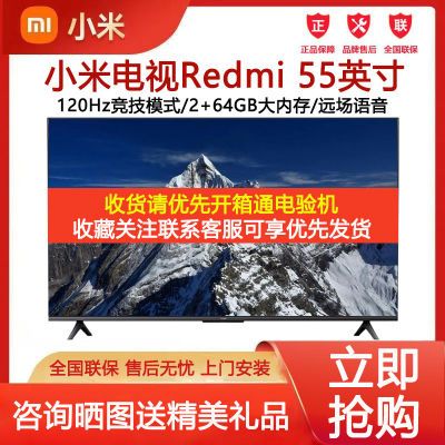 ڲС׵Redmi 55Ӣ¿120Hzˢ洢4K 1569Ԫ