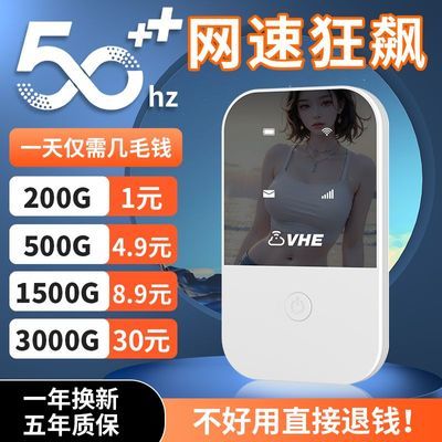 随身无线wifi免插电租房工地大学宿舍户外便携移动无线路由器上网