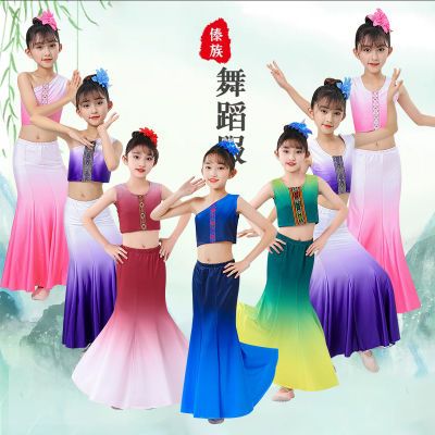 六一儿童节傣族舞蹈演出服女童表演服孔雀舞鱼尾裙夏季少儿练功服