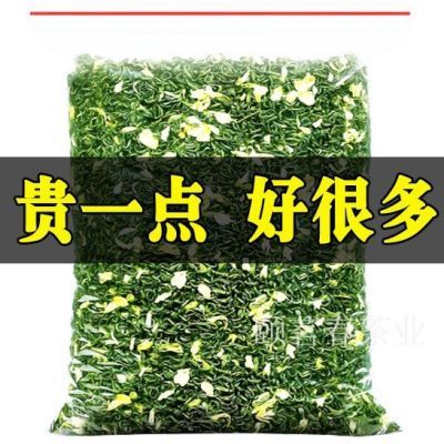 特级茉莉花茶正品2024新茶高档茉莉花茶飘雪浓香型花草茶散装504g