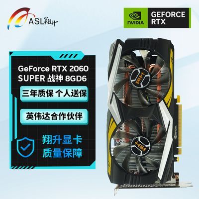 ���� GeForce RTX 2060 Super ս�� 8GB GDDR6 �Կ�1399Ԫ