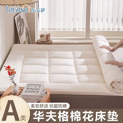 ���ڲ�����LACASA�½��޻����ӼӺ񴲵���ϯ��˼����������õ汻��Ʒ���� 72.6Ԫ