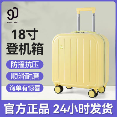 90分行李箱18寸NICE系列小清新旅行拉杆箱结实耐用轻便飞