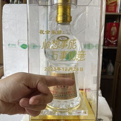 大唐华章(刻字版) 52度 750ml/瓶 单瓶装  浓香型