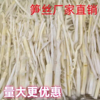 清水竹笋嫩笋丝新鲜整箱农家脆笋凉拌菜专用卤菜火锅串串冒菜