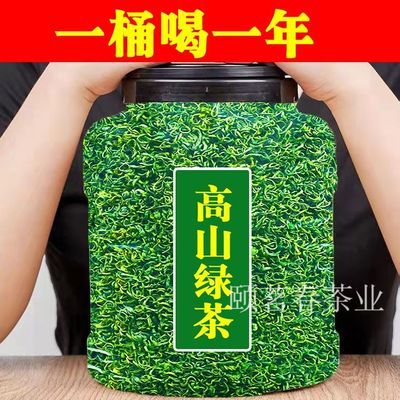 明前浓香绿茶2024新茶一级云雾茶叶正宗正品贵州绿茶新鲜散装500g