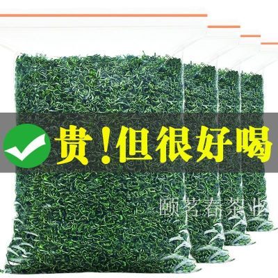 特级绿茶2024新茶正品新鲜贵州绿茶叶日照足板栗香浓香型散装500g