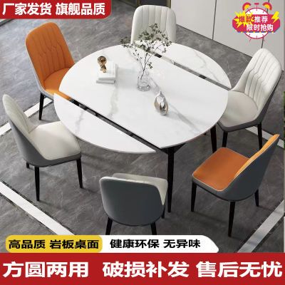 岩板餐桌椅组合轻奢现代简约家用小户型饭桌伸缩可变圆桌两用餐桌