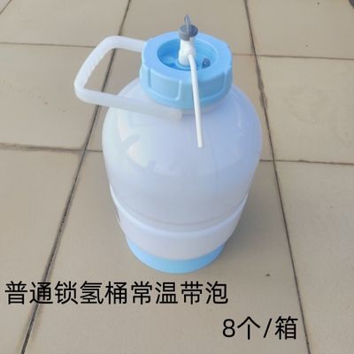7.5-8L富氢水桶防暴无菌恒温茶吧机普通手提桶户外带盖家用简易桶