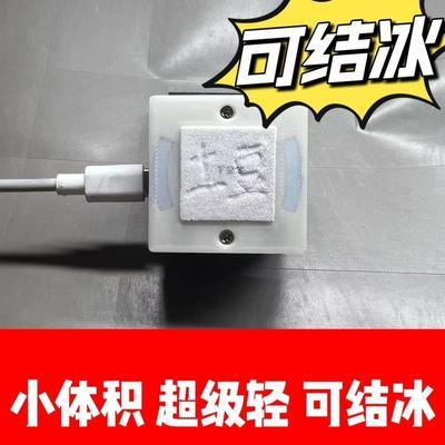 手工diy散热器半导体散热器可结冰磁吸半导体小体积极轻游戏相机