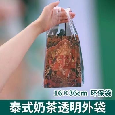 泰式奶茶店透明内袋外袋环保包装袋厂家直销透明包装袋批发款