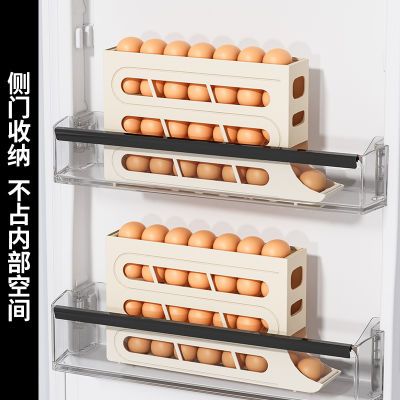 【48小时发货】鸡蛋收纳盒冰箱用装鸡蛋架滑梯式滚动托放鸡蛋神
