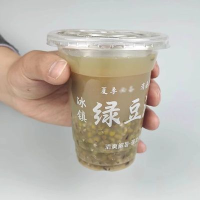 网红绿豆汤杯子塑料一次性95口径360ml摆摊早餐专用粥杯打