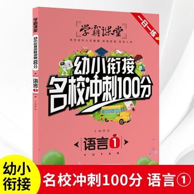 ڲѧԿ-СνУ100 1 3.95Ԫ