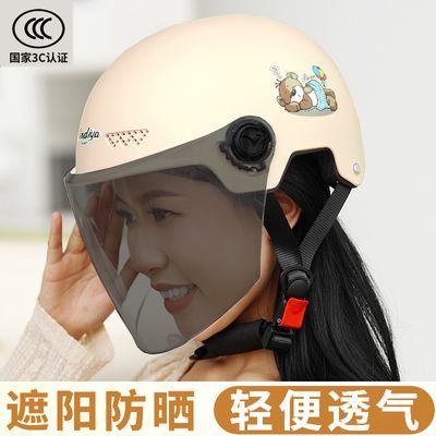 3C认证电动车头盔男女士四季通用摩托车夏季半盔可爱防晒安全帽