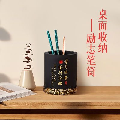 新款学生儿童励志笔筒摆台中国古风毛笔桶办公室桌面收纳笔筒摆件