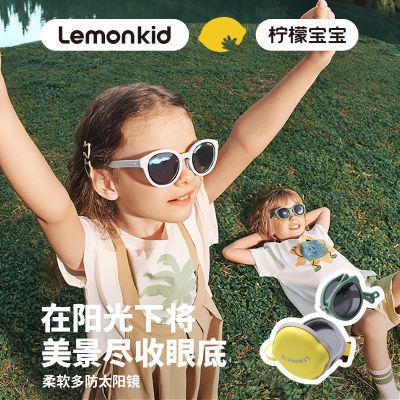 柠檬宝宝儿童折叠墨镜男女童防紫外线防晒宝宝太阳镜小孩太阳眼镜