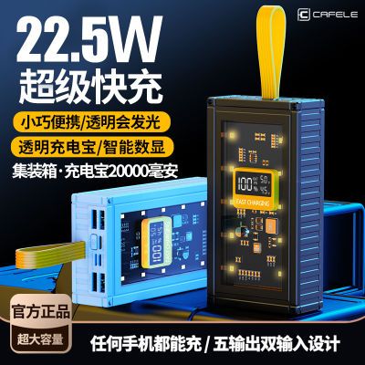 ڲֳ籦20000¿LED͸װ䶶ֱ47.2Ԫ