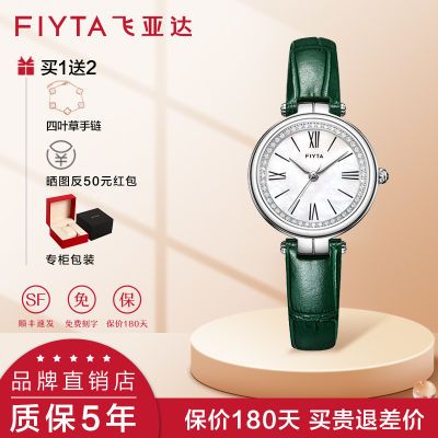 ڲǴϵֱŮʯӢʱԼСŮL865027 1347Ԫ