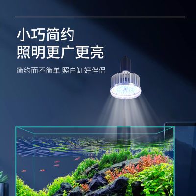 全光谱led鱼缸爆藻 鱼缸增艳造景灯 仿马印节能鱼缸水草灯