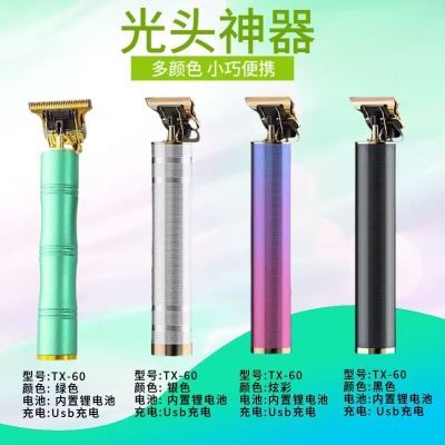 德国精工剃头刀电动电推子理发器电推剪剃光头神器油头剪头发工具