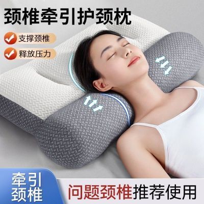 反向牵引护颈椎枕头枕芯助睡眠枕久睡不塌陷保健枕头单人家用通用