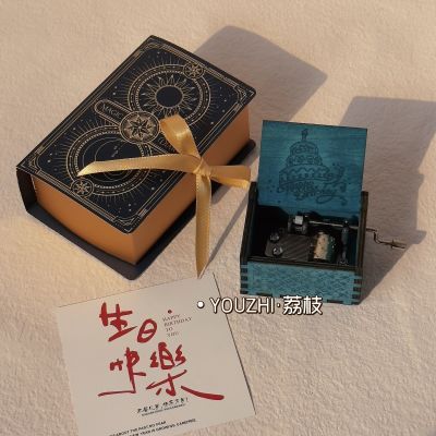 生日快乐手摇木质音乐盒八音盒创意送男生女朋友闺蜜圣诞生日礼物