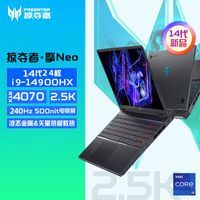 Acer/곞 ǷGo  16Ӣ ʼǱ R7-8845H 16GB+1TB 3199Ԫ(ȯ)